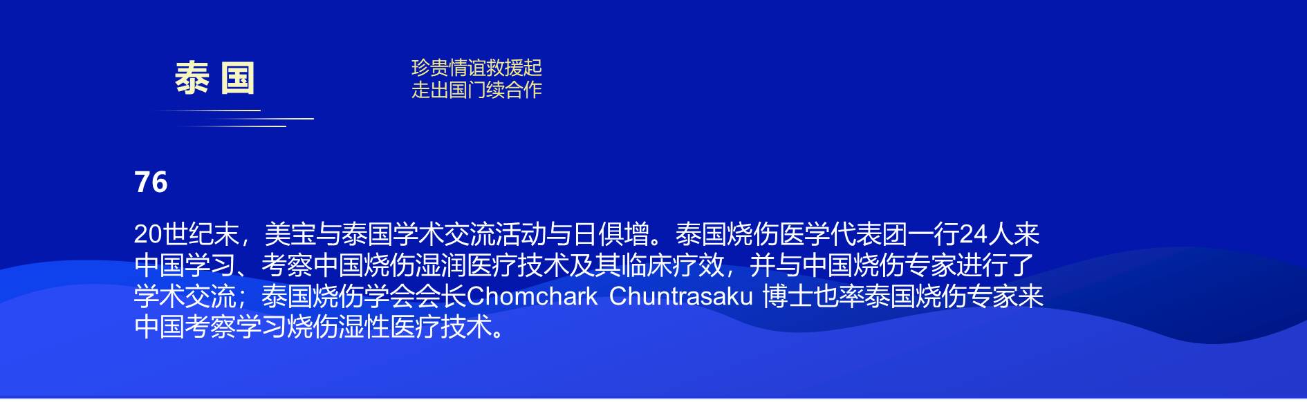 威客电竞(vkgame)-为竞技而生